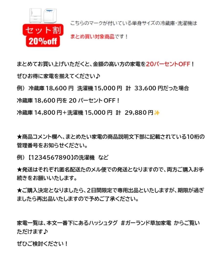 新生活　一人暮らし　送料無料■パナソニック■洗濯機　5.0kg　2023年製