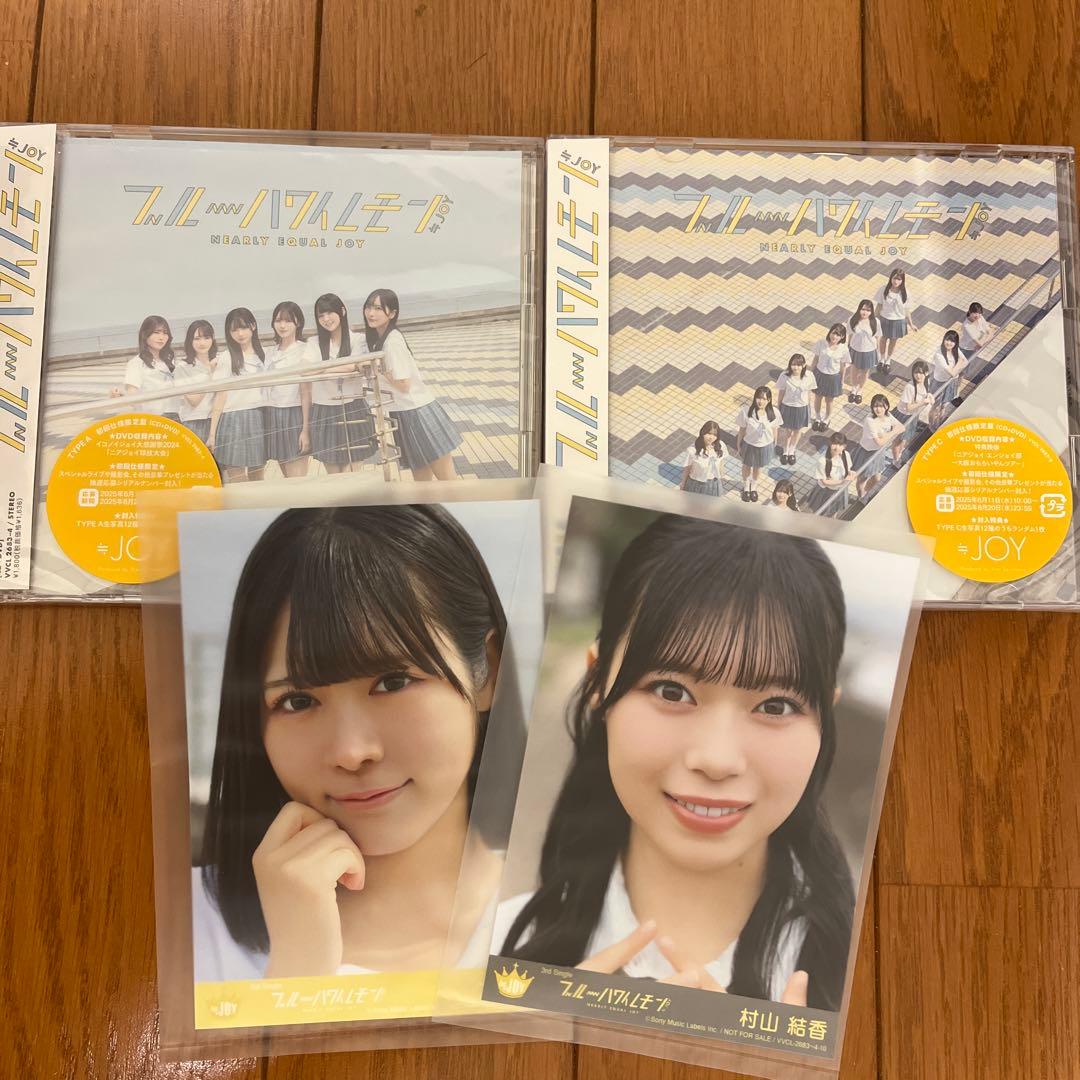 ≒JOY ブルーハワイレモン シリアル 生写真付き - メルカリ