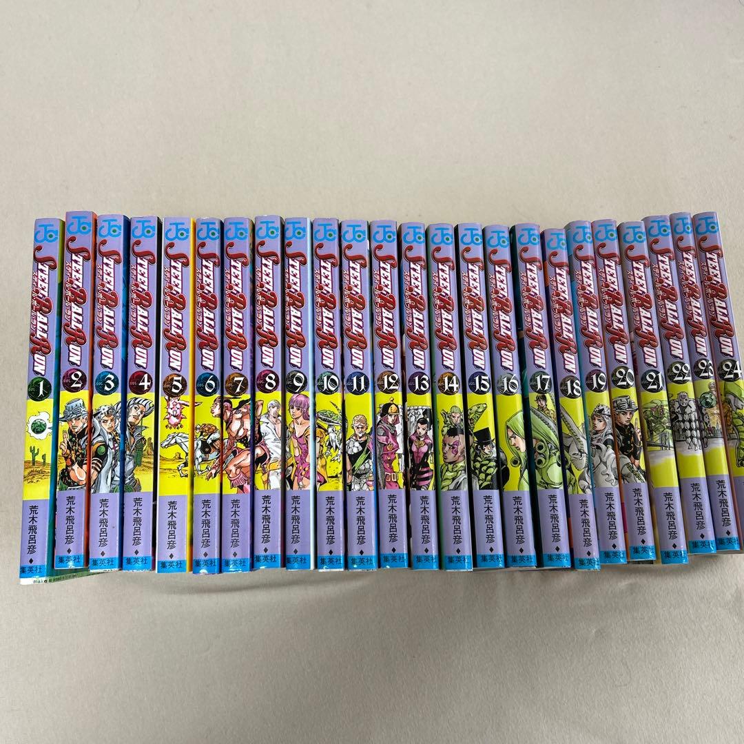 Steel ball run. 1〜24巻セット - メルカリ