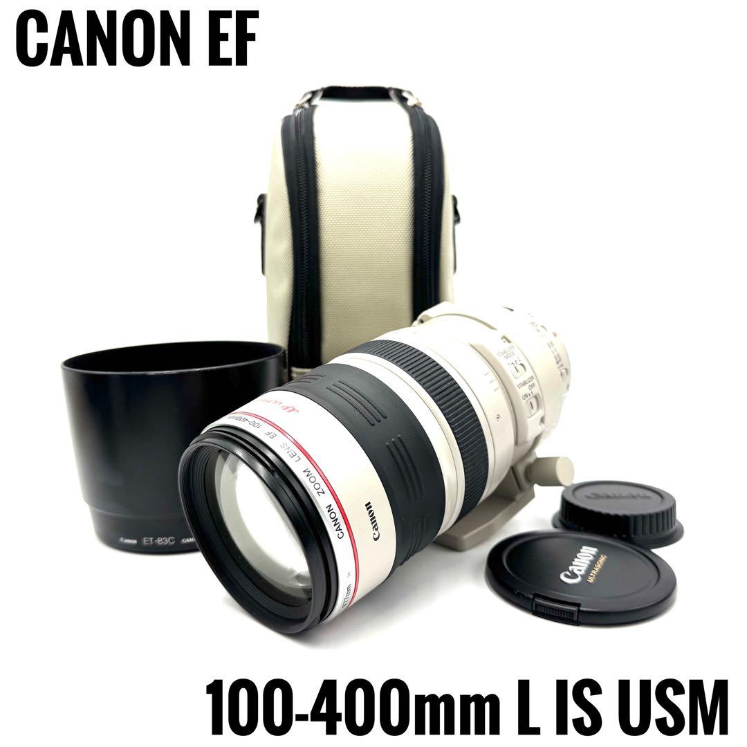 ❁美品❁CANON EF100-400mm F4.5-5.6L IS USM Amazon.com : Canon EF 100-400mm f/4.5-5.6L is USM Telephoto Zoom