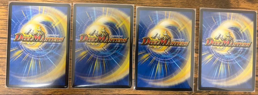 真気楼と誠偽感の決断 4枚 - メルカリ