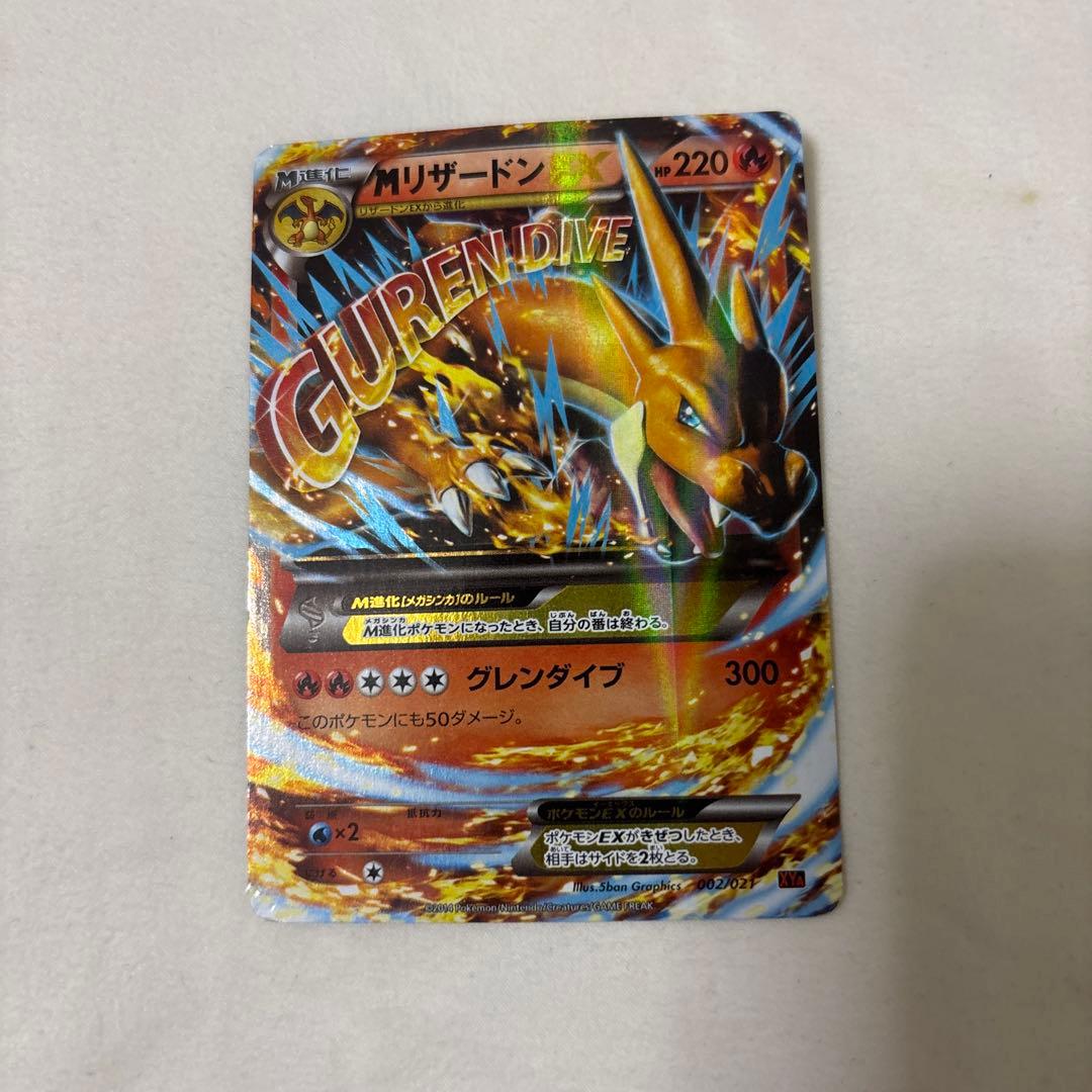 とまお様専用 - メルカリ