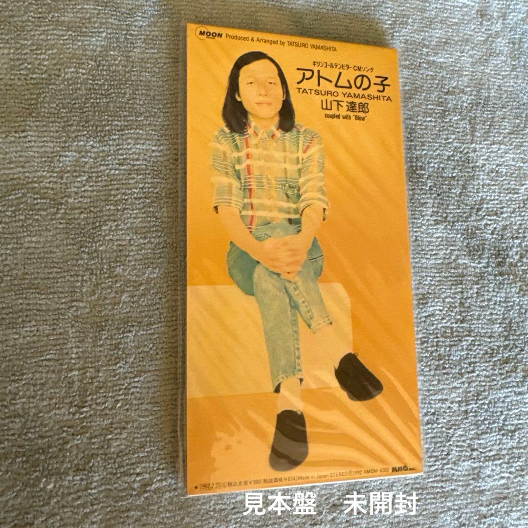 山下達郎 Tatsuro Yamashita／アトムの子・Blow - メルカリ