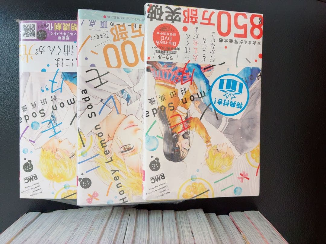 ハニーレモンソーダ 20全巻セット＋サイドストーリー集 - メルカリ