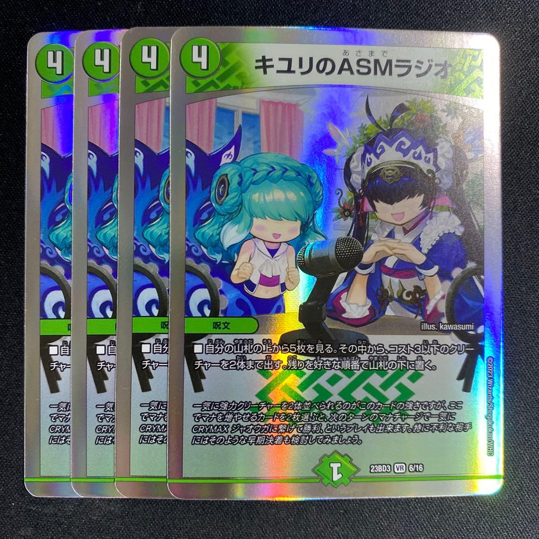 しふる様 リクエスト 4点 まとめ商品 - メルカリ