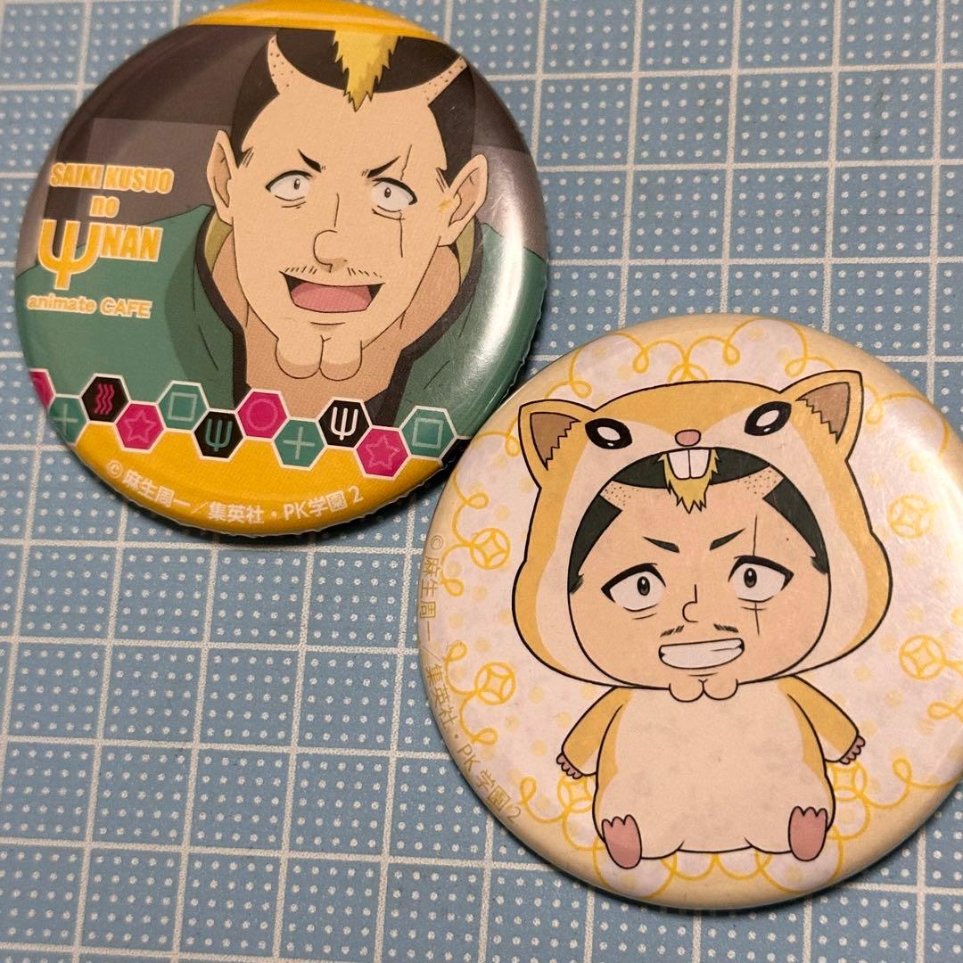 斉木楠雄のΨ難 缶バッジ 燃堂力 アニメイトカフェ ハムスター ジャンプ