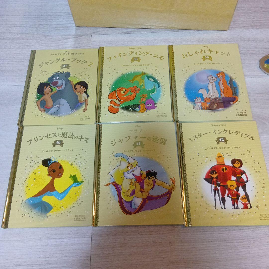 ディズニー絵本セット アシェット（全49冊） - メルカリ