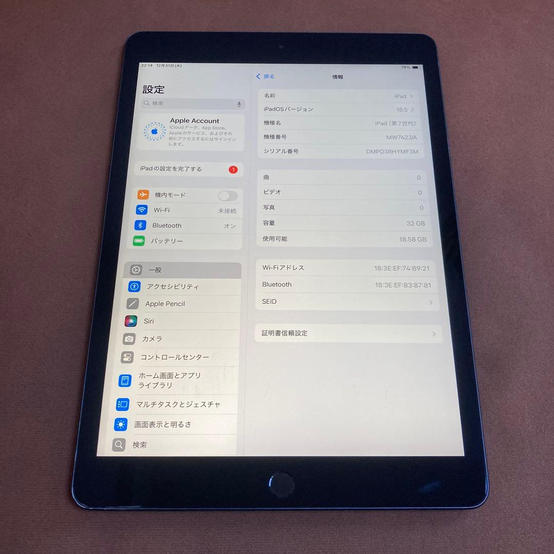 3408【早い者勝ち】iPad7 第7世代 32GB WIFIモデル☆ Apple iPad 10.2インチ 第7世代 Wi-Fi 32GB 2019年秋モデル 価格比較