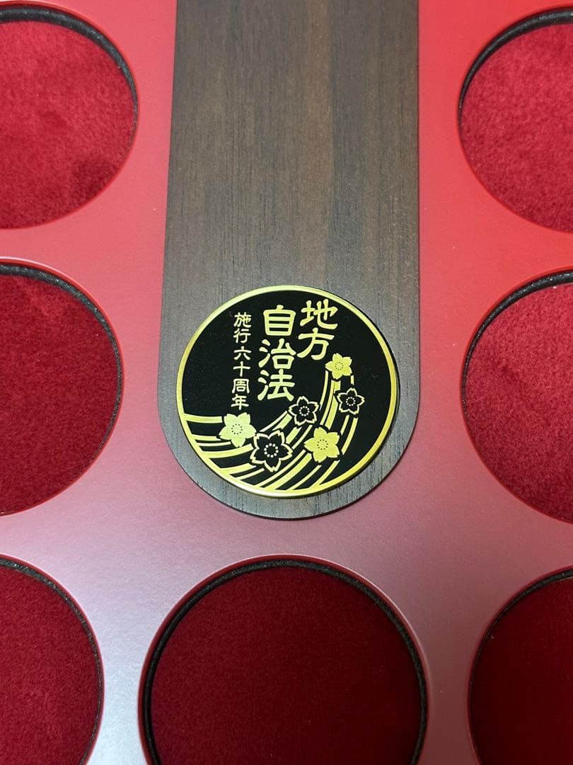 地方自治法施行60周年記念千円プルーフ銀貨幣 造幣局公認木製収納