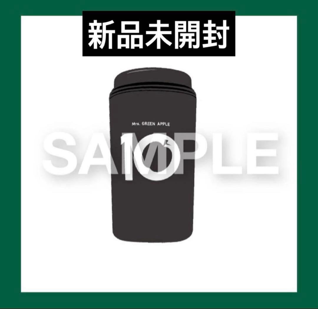 MrsGREENAPPLE 10 特典 タンブラー 新品未使用 ミセス - メルカリ