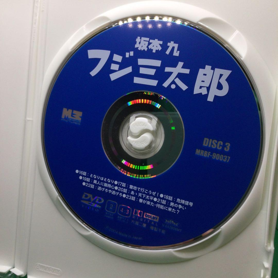 ☆ フジ三太郎DVD-BOX5枚組 - メルカリ