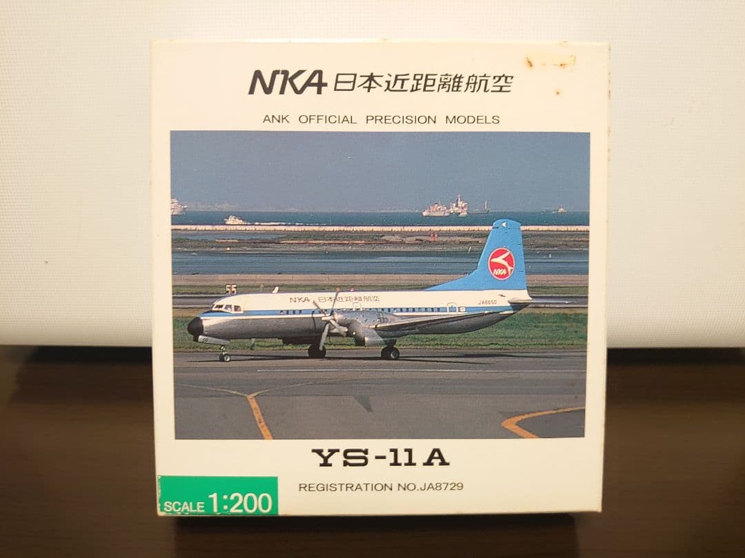 ジャンク】全日空商事 1/200 NKA 日本近距離航空 YS-11A - メルカリ