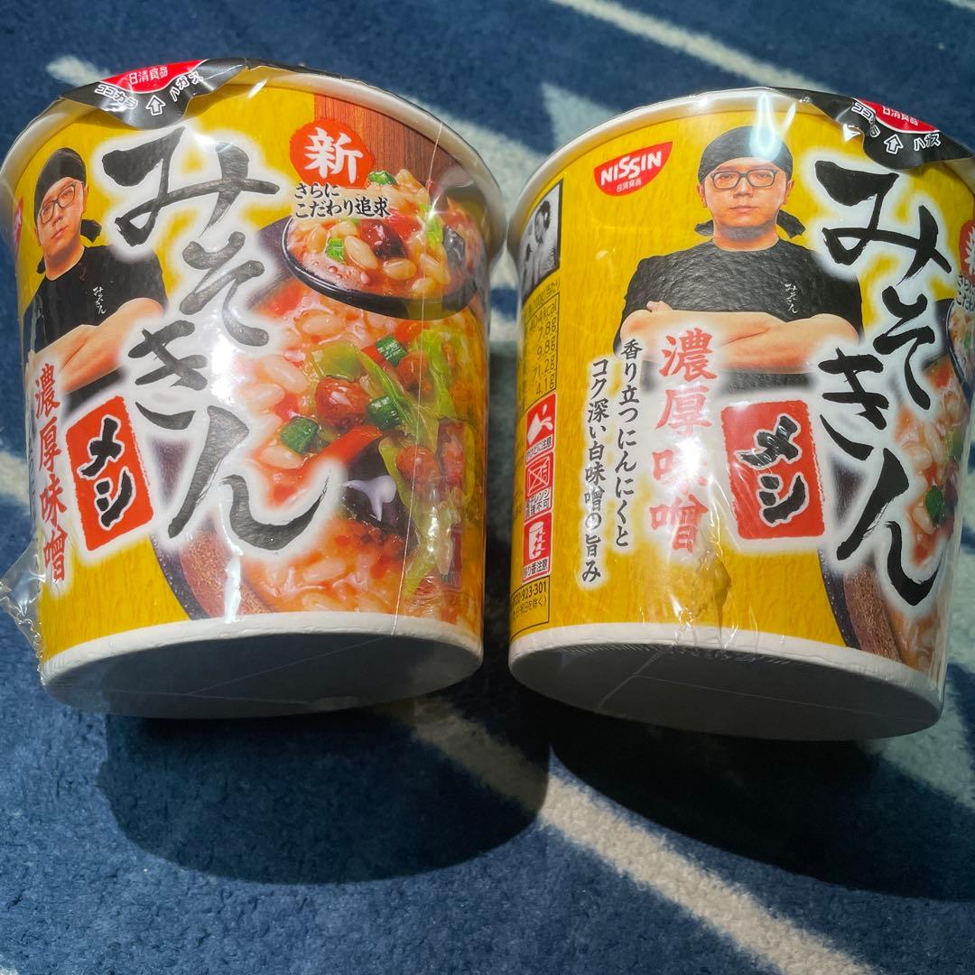 新‼️みそきん メシ 濃厚味噌味 2個セット - メルカリ