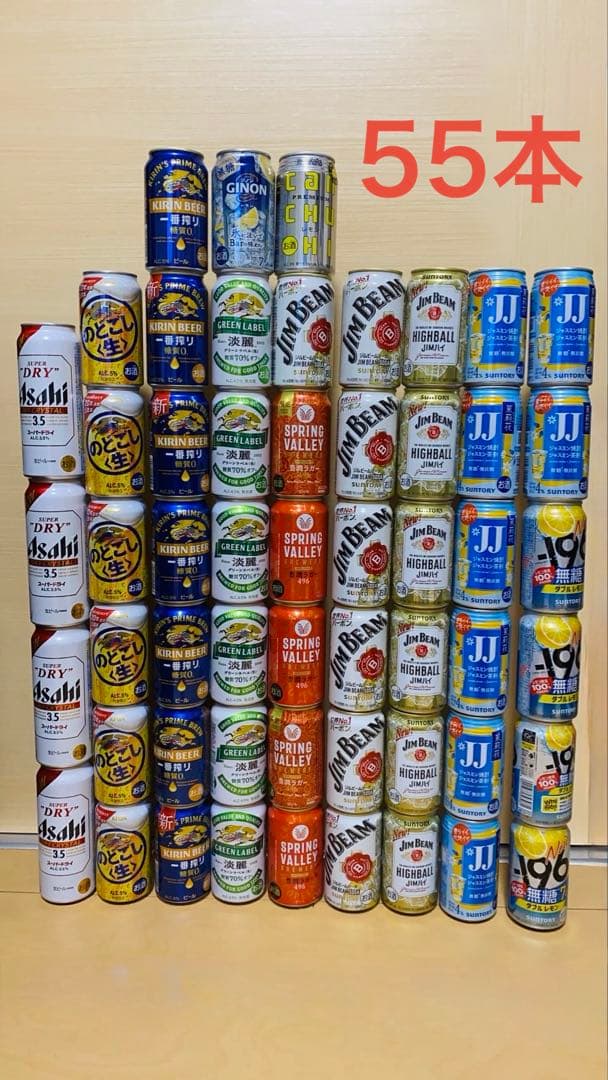 ビール・発泡酒・チューハイ 55本セット お酒 まとめ売り - メルカリ
