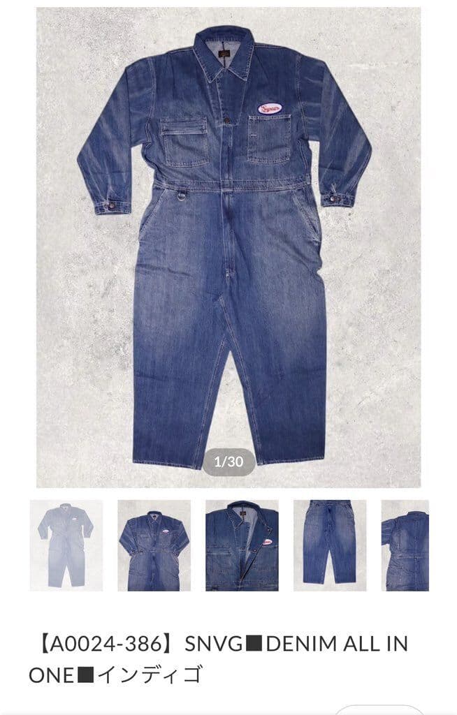サプール Sapeur オールインワン デニム つなぎ Mサイズ 未開封品