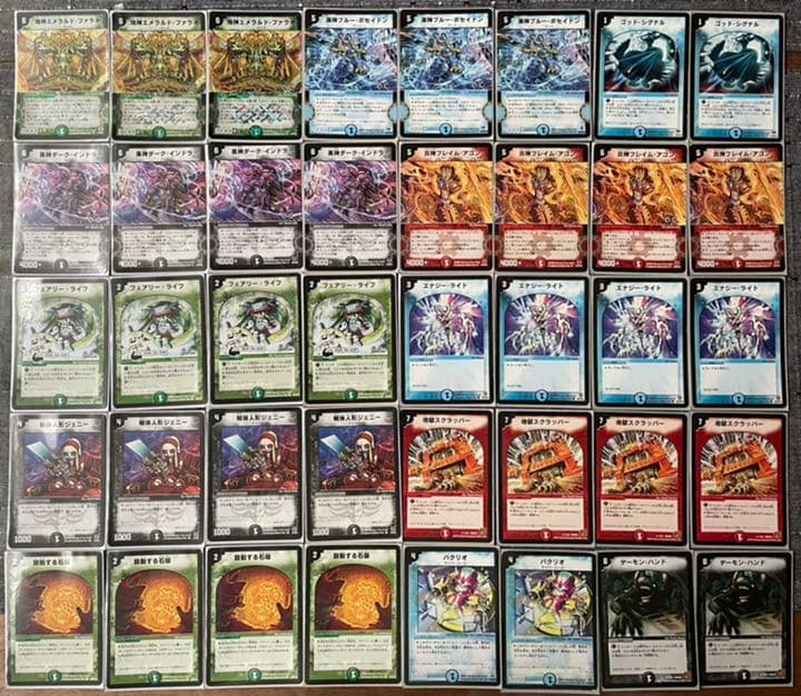 五神デッキ【デュエマクラシック】 - メルカリ