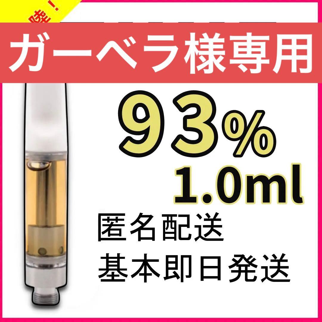 ガーベラ ケン・オクヤマの最新作がヴィラ・デステに！ 最新作「kode61 Birdcage