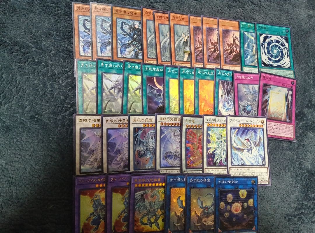 遊戯王原石青眼デッキパーツ - メルカリ