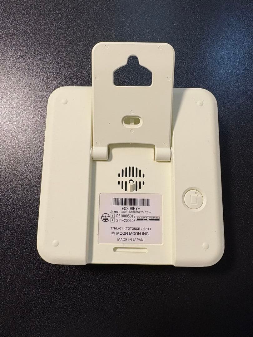 moonmoon デジタル時計 ホワイト ACアダプター付き - その他