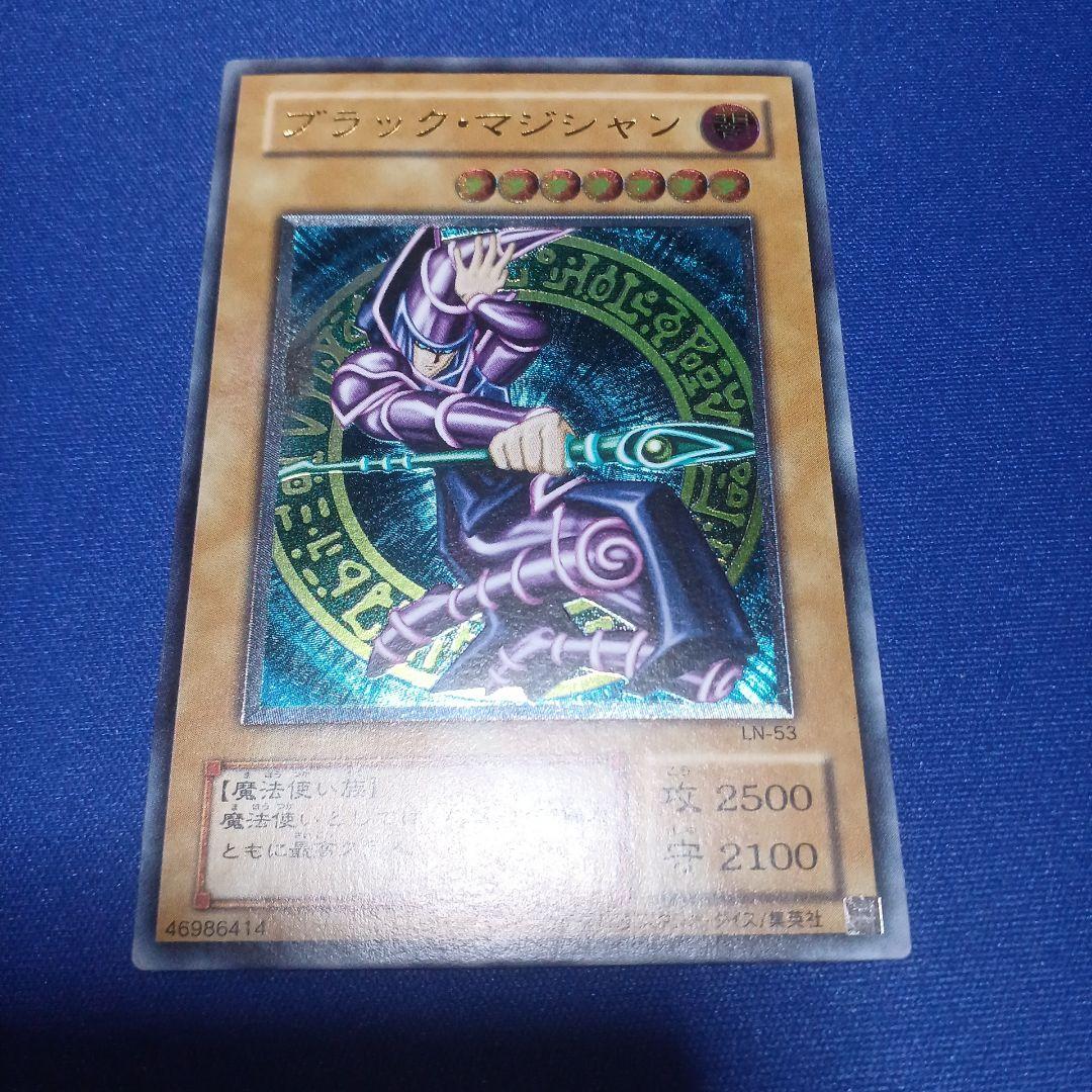 遊戯王 ブラックマジシャン レリーフレア LNー53 - メルカリ