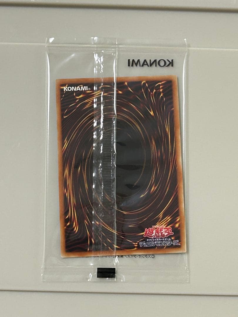 遊戯王 ブラックマジシャン 応募当選品 スペシャルイラスト バトルオブ