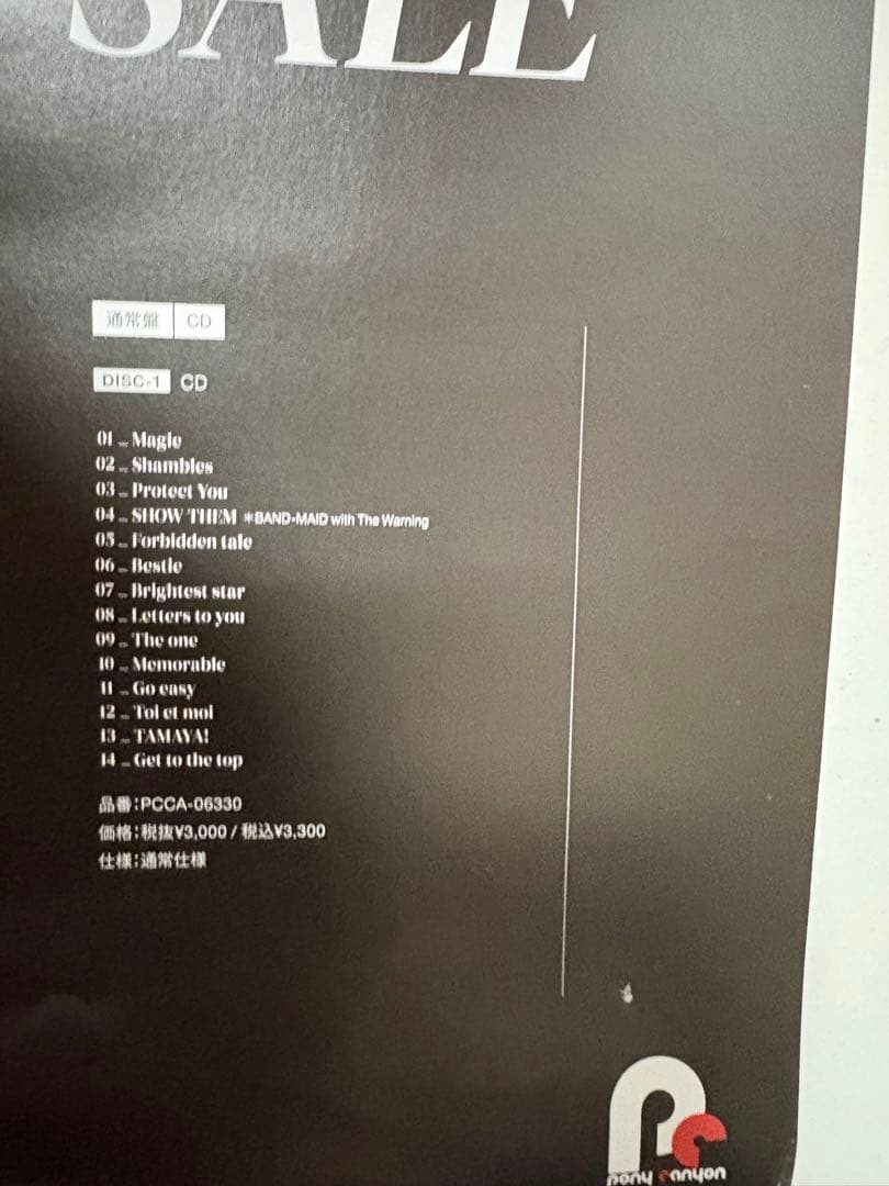 レア！非売品BAND-MAID EpicNarratives B2 告知ポスター - メルカリ