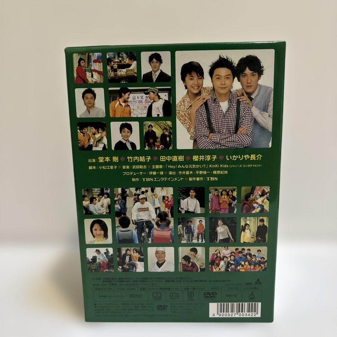 ガッコの先生 DVD BOX ☆ - メルカリ