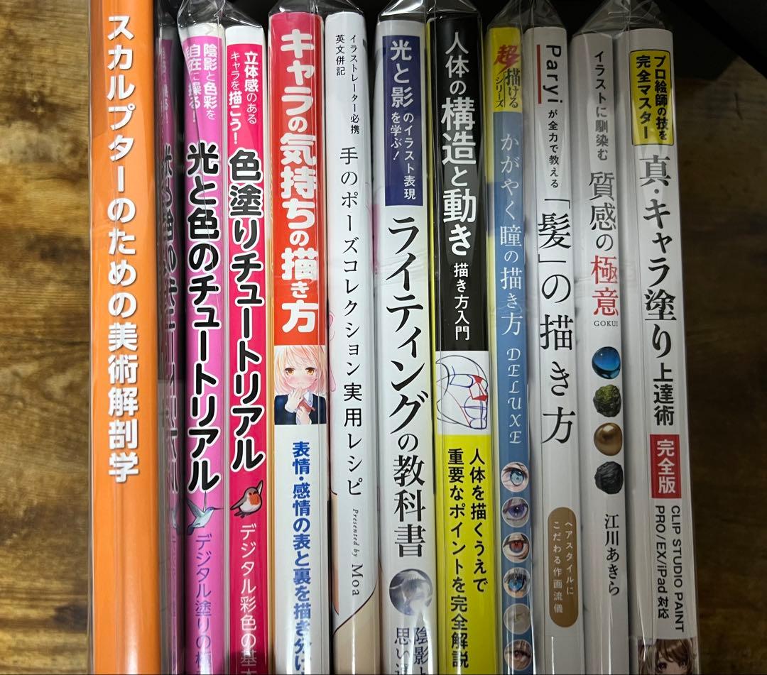 イラスト本　まとめ売り　11点　スカルプターのための美術解剖学… スカルプターのための美術解剖学をレビュー！図解で理解する人体構造を