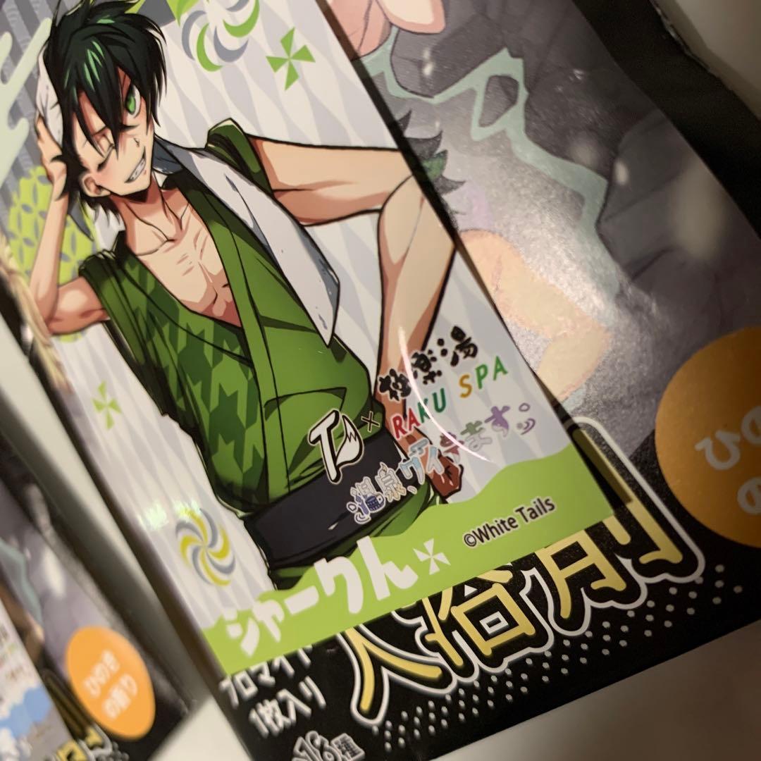 ワイテルズ グッズ まとめ売り - メルカリ