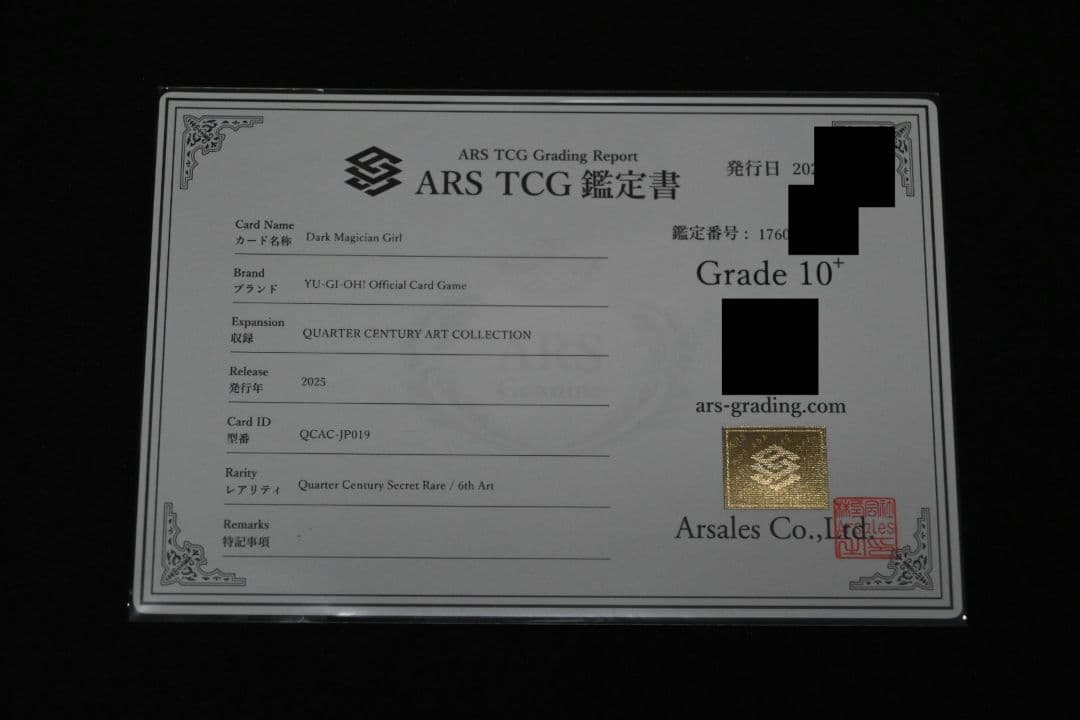 ARS10+】ブラックマジシャンガール 25th クオシク 6th ART - メルカリ