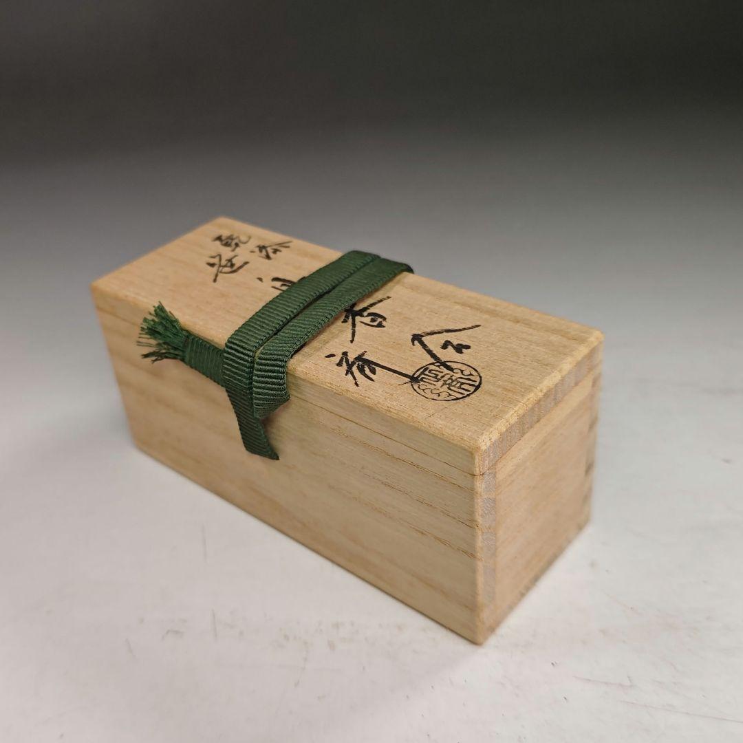 イ998 香合『中川正斉』『乾漆 竹笹かたつむり 香合 共箱』漆塗 茶道具