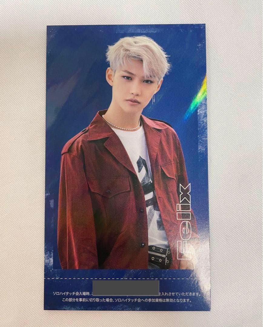 stray kids スキズ TOP ハイタッチ券　フィリックス スキズ ハイタッチ券 【公式通販】