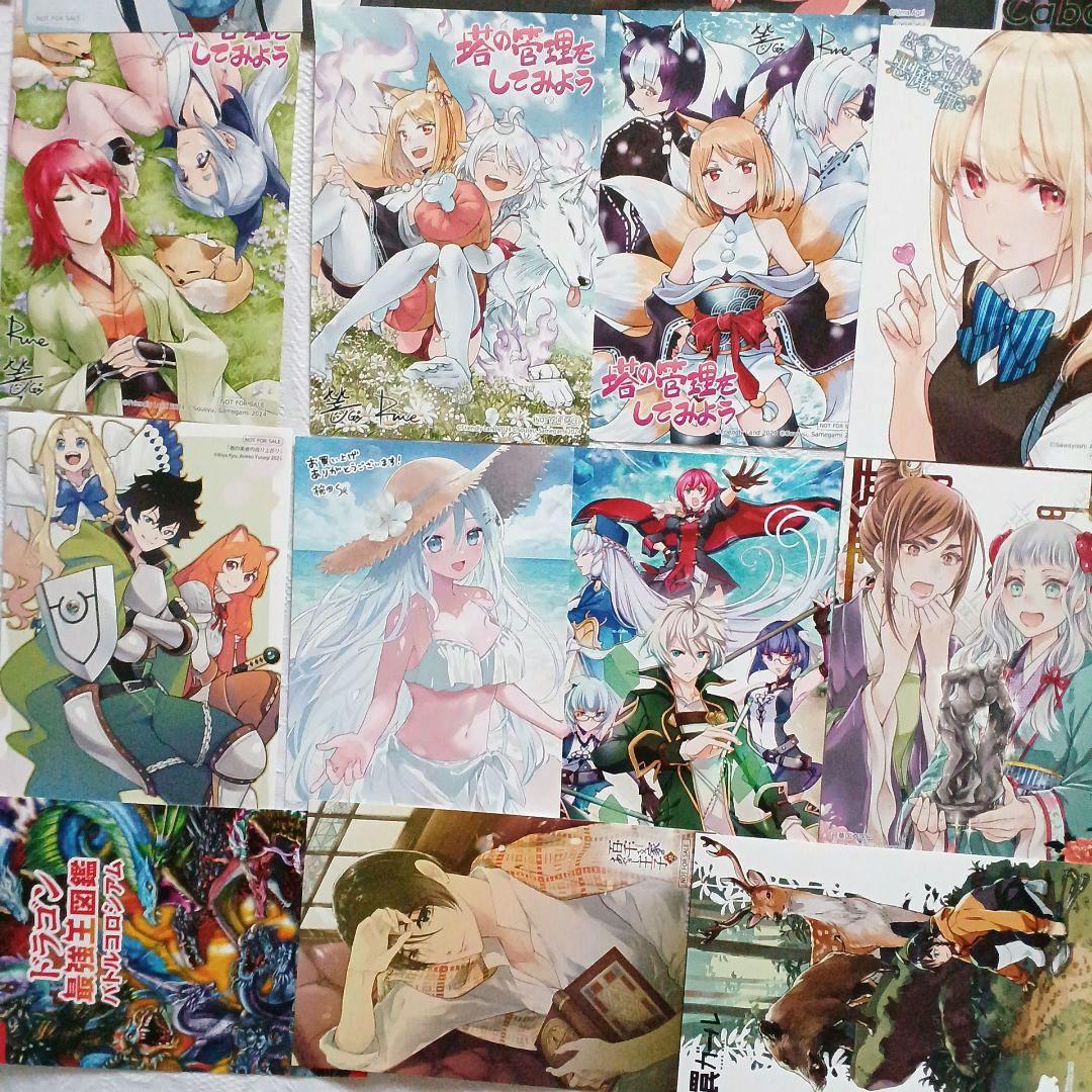 大量まとめ売り イラストカード ポスカ 非売品 特典 アニメグッズ