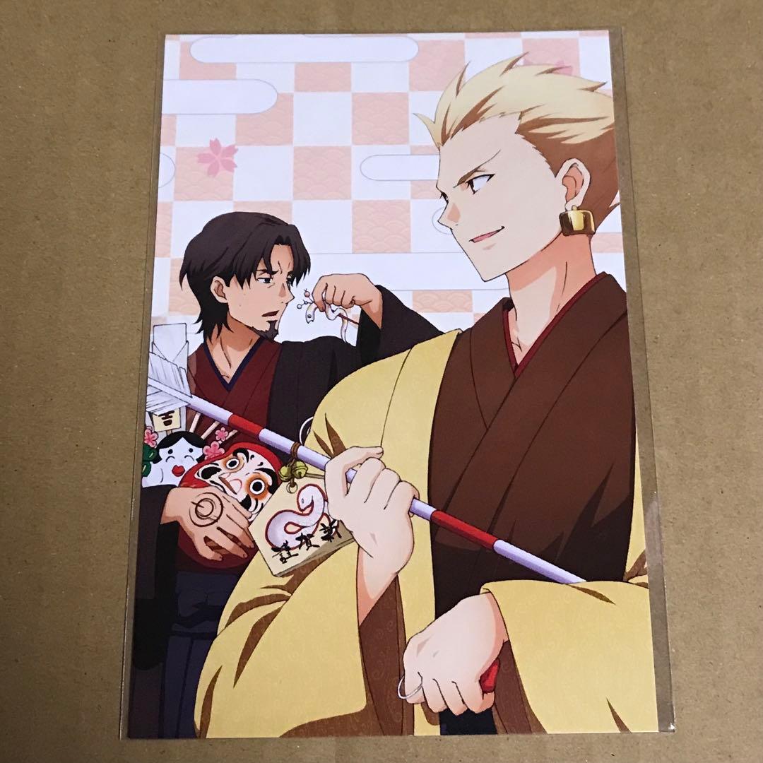 Fate Zero C83限定 お正月ポストカード 遠坂時臣&ギルガメッシュ