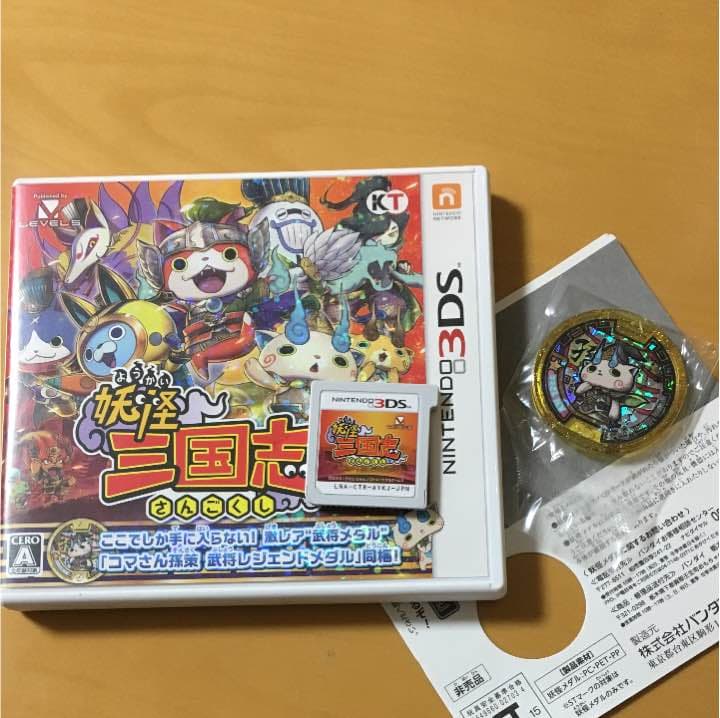 妖怪ウォッチ 三国志 3DS ソフト カセット - メルカリ
