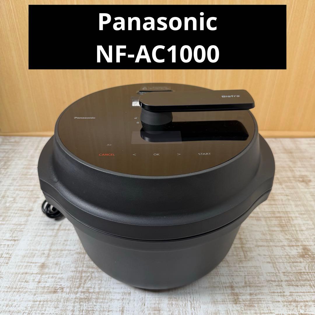Panasonic パナソニック　オートクッカービストロ　NF-AC1000 Amazon | パナソニック オートクッカー ビストロ 自動調理なべ 4.2L