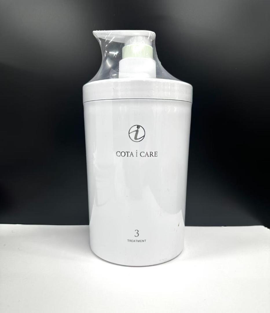 コタ アイケア トリートメント3 800g - メルカリ