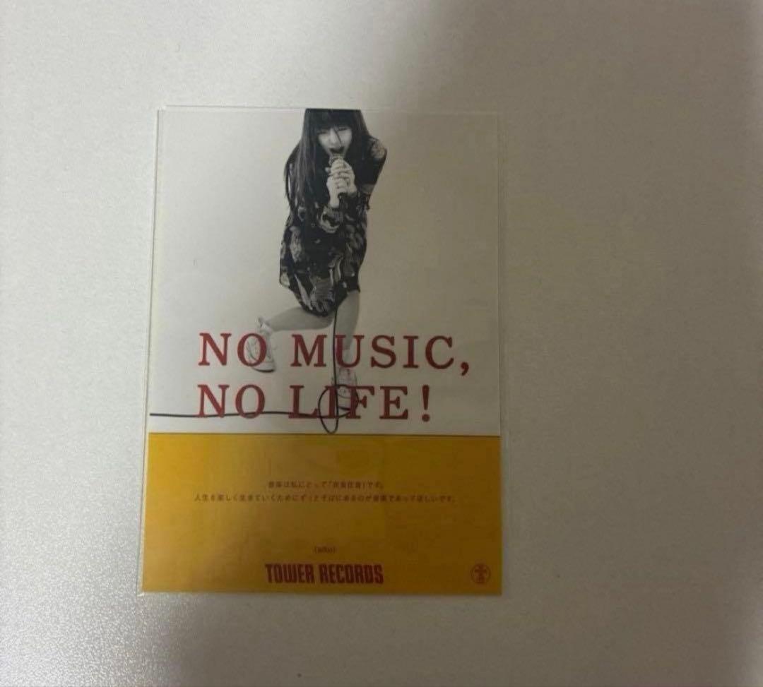 aiko タワレコ限定 謹製スマホサイズ ステッカー - メルカリ