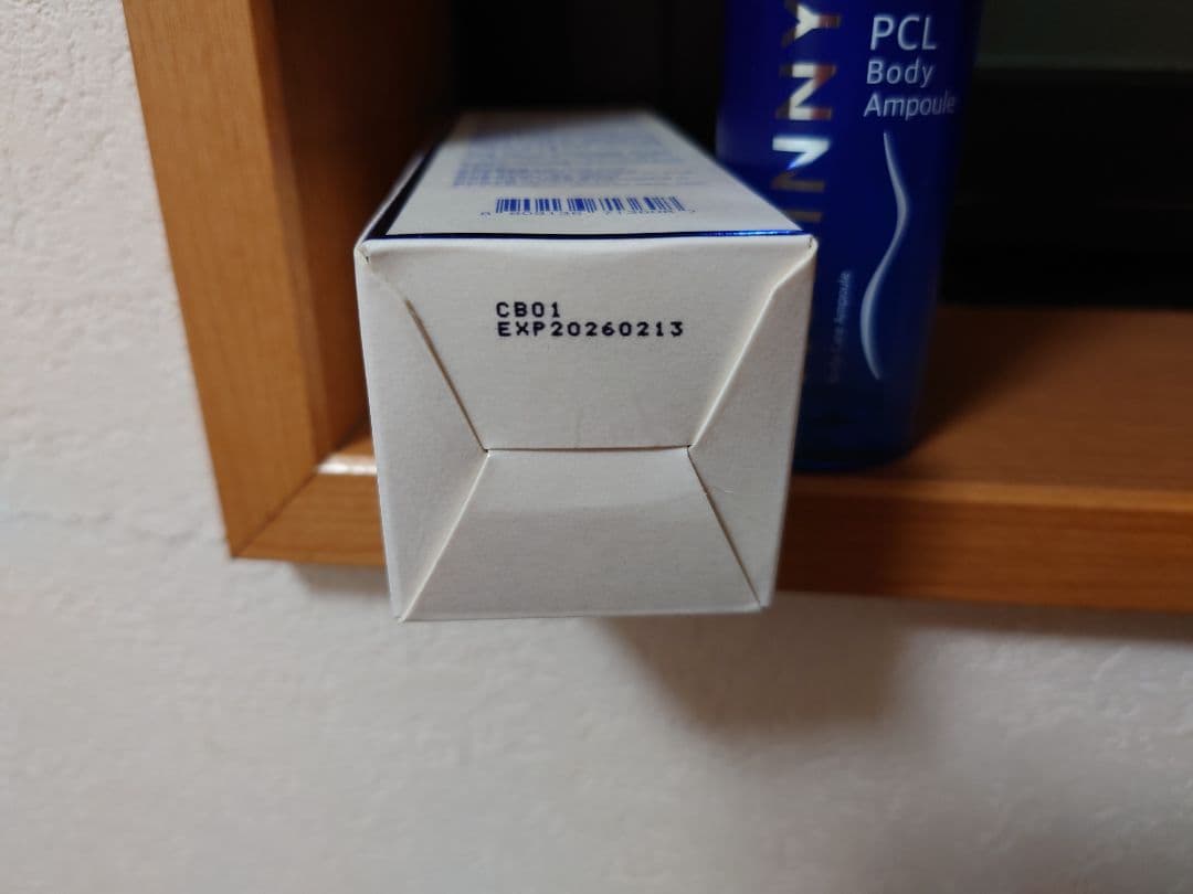 匿名配送KSKINNY PCL ボディアンプル KSKINNY ケイスキニー | PCL