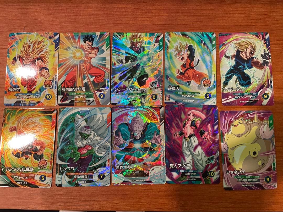 ドラゴンボールスーパーダイバーズ 7弾 SR セミコンプセット - メルカリ