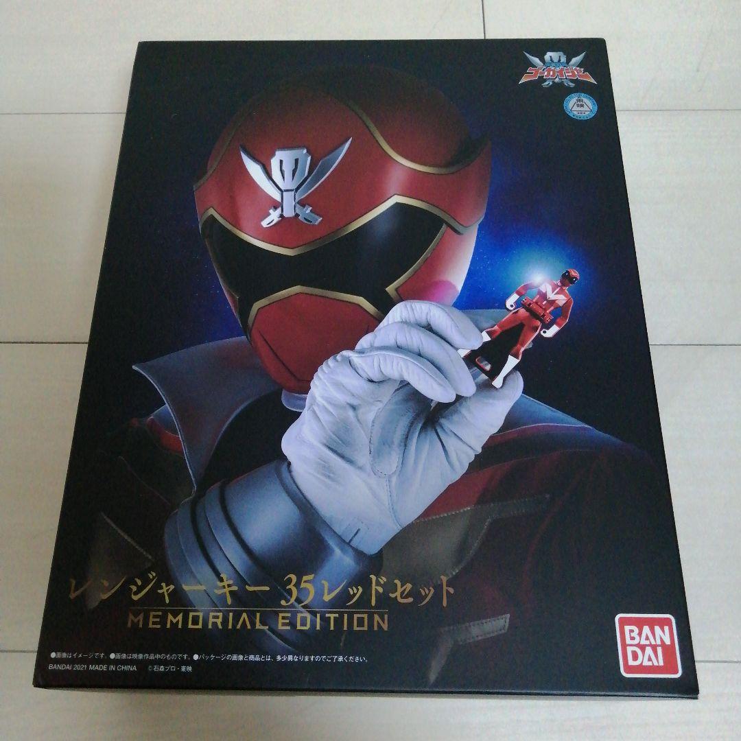 美品】海賊戦隊ゴーカイジャー レンジャーキー35レッドセット - メルカリ