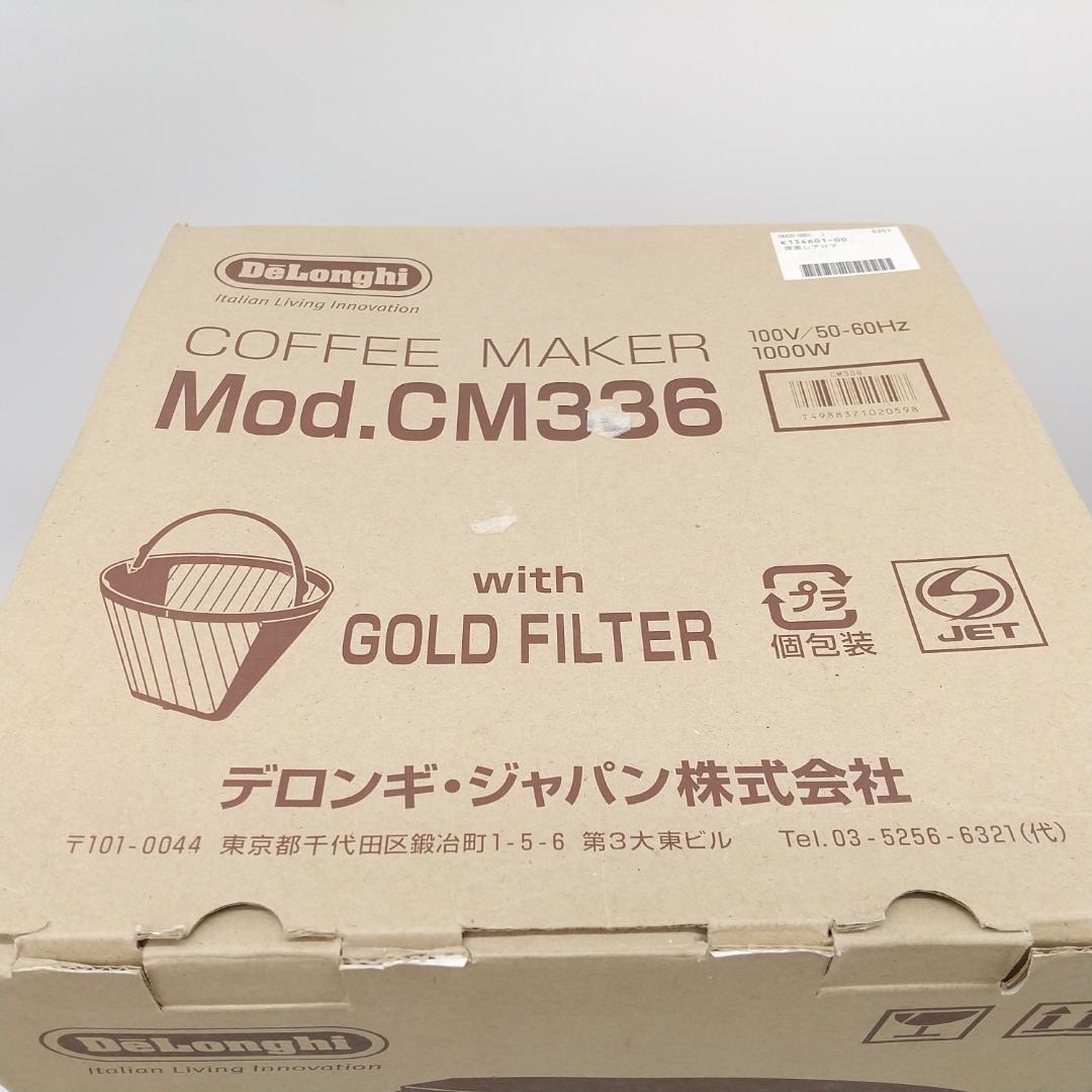2654番 デロンギ 保温ポット付 コーヒーメーカー CM336 - メルカリ