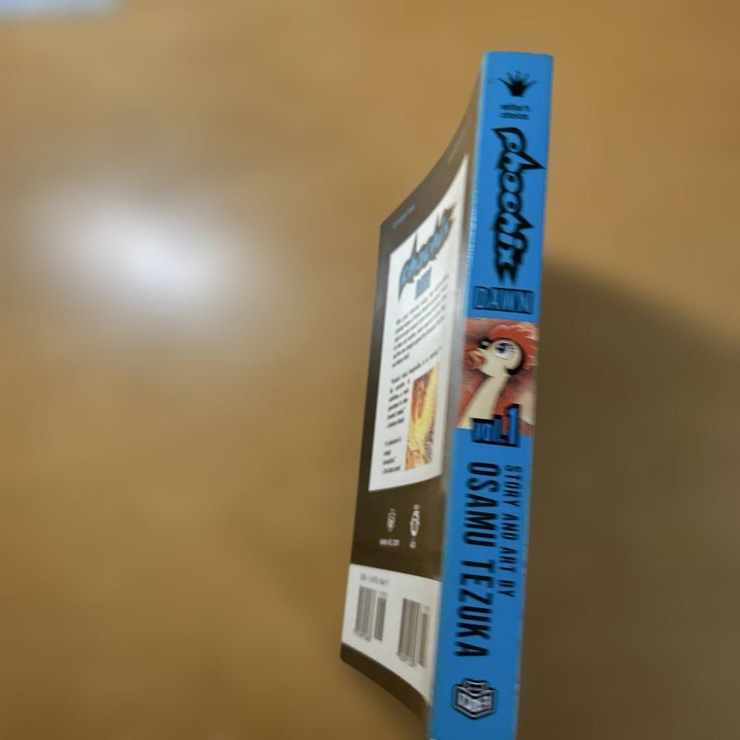 phoenix Dawn vol.1 テヅカオサム 不死鳥 手塚治虫 - メルカリ