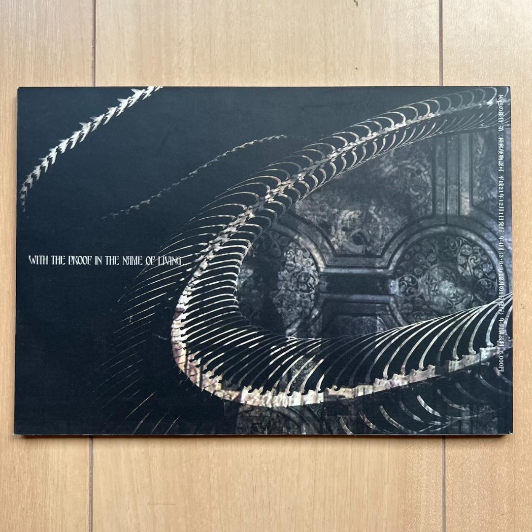 DIR EN GREY 灰色の銀貨 vol.45 - メルカリ