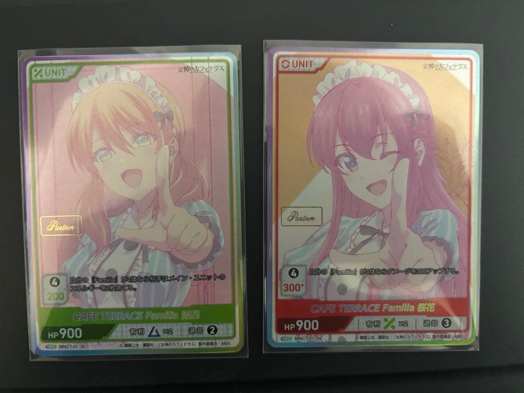 DIVINE CROSS 女神のカフェテラス SEC 2枚セット Partner その他