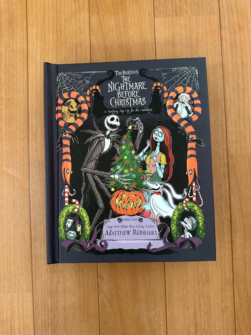 希少本　ナイトメアビフォアクリスマス　マシューラインハート作　ポップアップ絵本 ディズニーデラックス絵本 ナイトメアー・ビフォア・クリスマス