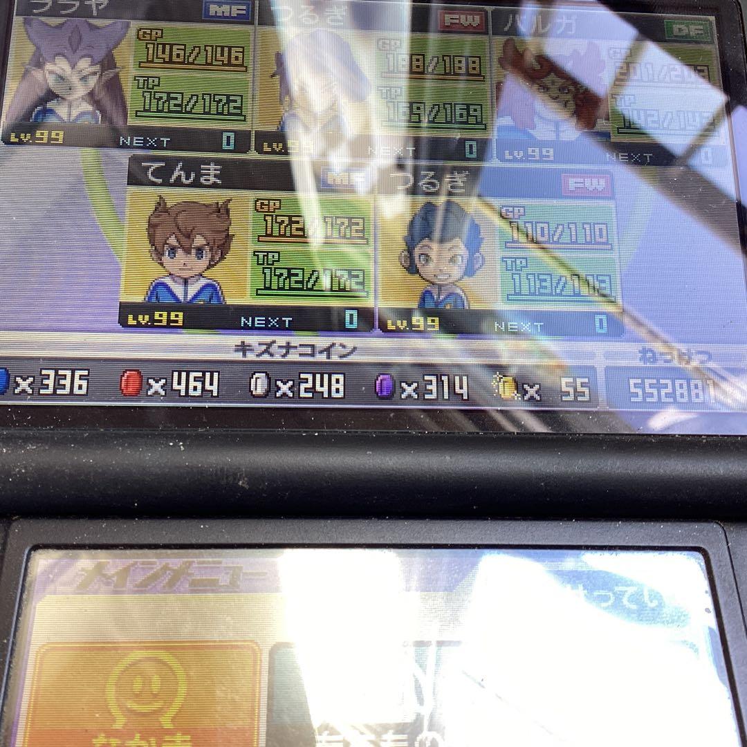 優先出品】選手キズナアイテム多数イナズマイレブンGOギャラクシー