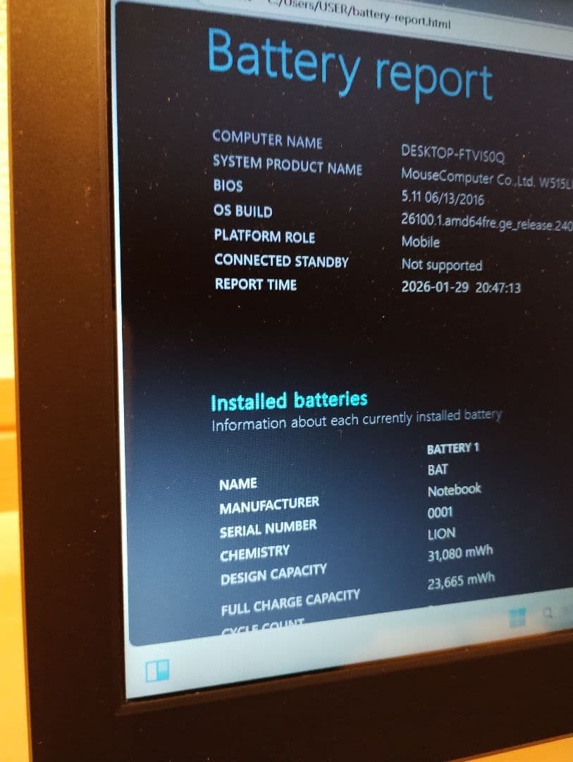 ジャンク扱い】マウス mouse LB-C240XL-S5-KK 11.6㌅ - メルカリ