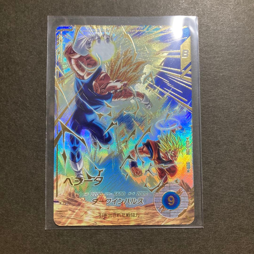 ドラゴンボールスーパーダイバーズ　ベジータ　GDRパラレル ドラゴンボールスーパーダイバーズ SDV6-034 GDR☆ ベジータ（パラレル