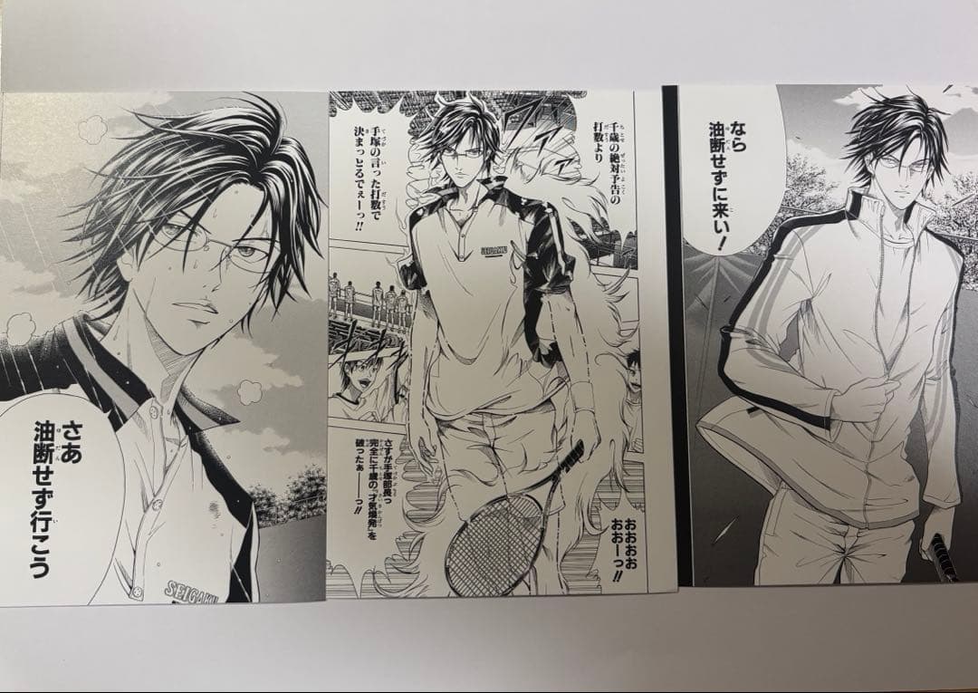 テニスの王子様 上海限定 手塚国光 ポストカード3枚セット - メルカリ